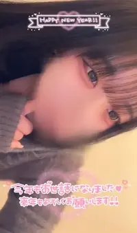 写メ日記 ゆずは 12/31(水) 14:59