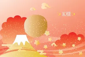 写メ日記 小山真帆 12/31(水) 18:36