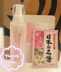 写メ日記 ほのか 12/31(水) 21:00