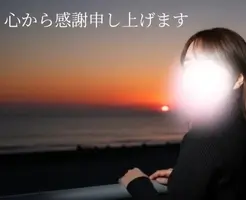 写メ日記 小山真帆 12/31(水) 23:18