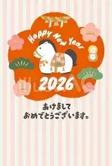 写メ日記 坂本えりな 1/1(木) 10:54