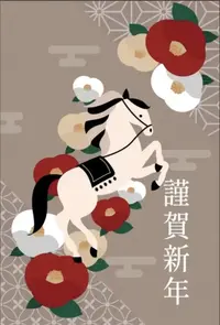 写メ日記 のあ 1/1(木) 22:35