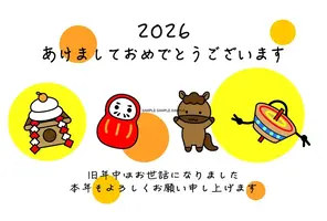 写メ日記 みすず 1/3(土) 07:57