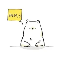 写メ日記 すず 1/3(土) 09:30