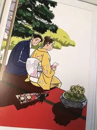 写メ日記 東条（とうじょう） 1/3(土) 10:45