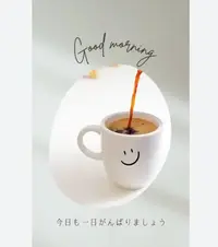 写メ日記 まい 1/4(日) 10:39