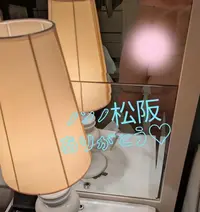 写メ日記 まい 1/4(日) 14:20