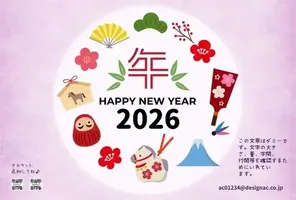 写メ日記 ゆみ 1/4(日) 16:20