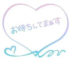 写メ日記 あさひ 1/4(日) 18:22