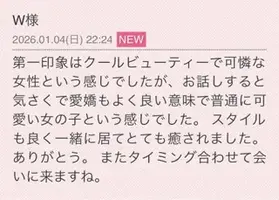 写メ日記 かな 1/5(月) 11:22