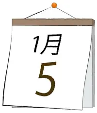 写メ日記 ふうか 1/5(月) 11:31