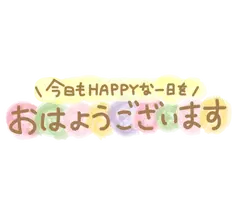 写メ日記 池畑美香 1/6(火) 09:52