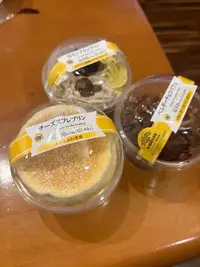 写メ日記 ゆみ 1/6(火) 14:16