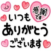 写メ日記 坂本えりな 1/7(水) 13:44