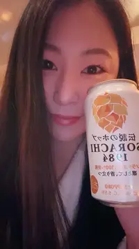 写メ日記 ゆらり 1/7(水) 17:45