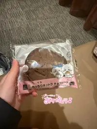 写メ日記 まな 1/7(水) 18:11