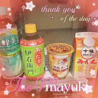 写メ日記 まゆき 1/7(水) 23:21