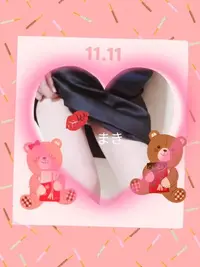 写メ日記 まき 1/8(木) 10:51