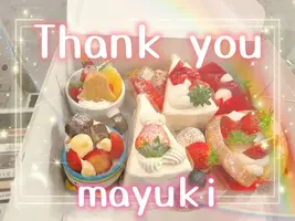 写メ日記 まゆき 1/8(木) 12:23