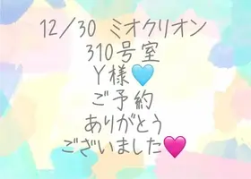 写メ日記 彩星(あやせ) 1/8(木) 16:59