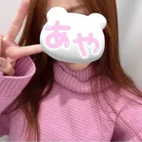 写メ日記 あや 1/9(金) 07:09