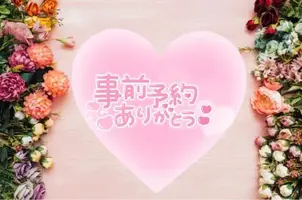 写メ日記 るる 1/9(金) 08:53