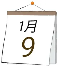 写メ日記 ふうか 1/9(金) 11:30