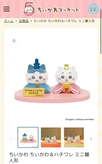 写メ日記 てんし 1/9(金) 16:13