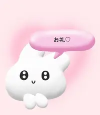 写メ日記 るい 1/9(金) 17:31