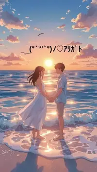 写メ日記 すみ 1/9(金) 21:34