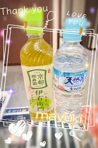 写メ日記 まゆき 1/9(金) 21:42