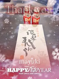 写メ日記 まゆき 1/9(金) 22:28