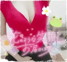 写メ日記 りゆ 1/10(土) 10:45