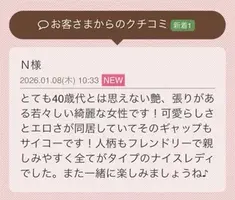 写メ日記 花咲もも 1/10(土) 13:30