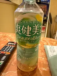 写メ日記 ねお 1/10(土) 18:22