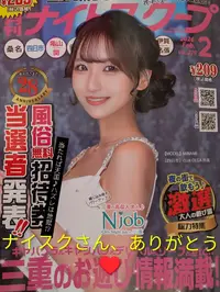 写メ日記 ひろ 1/10(土) 21:42