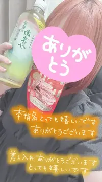 写メ日記 彩星(あやせ) 1/10(土) 22:47