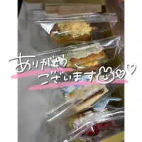 写メ日記 ひなた 1/10(土) 23:56
