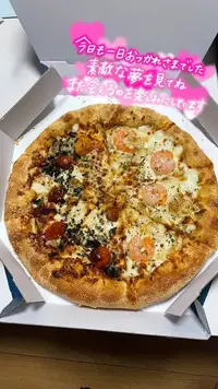 写メ日記 ひなり 1/11(日) 01:28