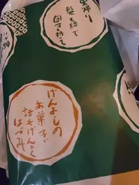 写メ日記 みみ 1/11(日) 01:35