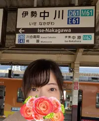 写メ日記 えみこ 1/11(日) 08:50