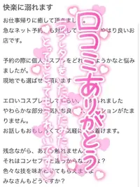 写メ日記 りま 1/11(日) 14:12