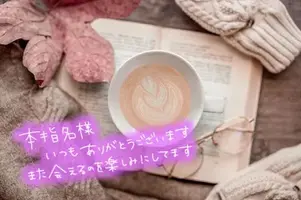 写メ日記 満月（みつき） 1/11(日) 22:05