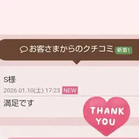 写メ日記 小西梨奈 1/11(日) 22:18