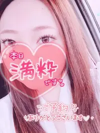 写メ日記 らんか 1/11(日) 22:24