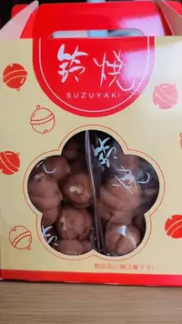 写メ日記 ほのか 1/12(月) 15:44