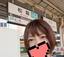 写メ日記 えみこ 1/13(火) 12:51