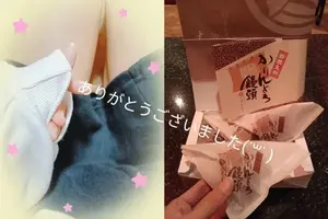 写メ日記 まき 1/13(火) 15:47