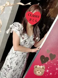 写メ日記 さくら 1/13(火) 17:07