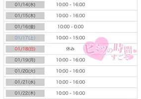 写メ日記 るる 1/13(火) 23:53